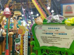 -维佳童话镇演出现场(徐东店)