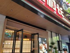 -老村长•湖北家常菜(胜利街店)