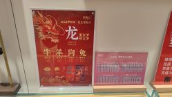 点击看大图 -结绳记(朝阳大悦城店)