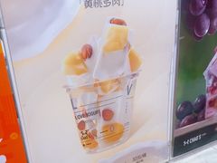 -艾炒酸奶(上海近铁城市广场店)