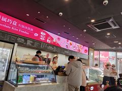 -哈根达斯(上海金山店)