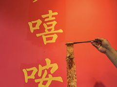 -大嘻咹biangbiang面(历史博物馆店)