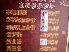 -宏八酒楼(西樵山景区店)