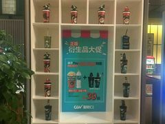 -CGV影城(东港IMAX店)