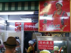 -班赞海鲜市场
