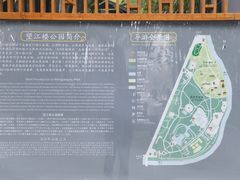 -望江楼公园