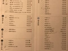 菜单-牛焱·贵州黄牛肉火锅(城西银泰店)