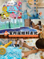 -MELAND CLUB亲子乐园·派对(浦东LCM置汇旭辉馆)