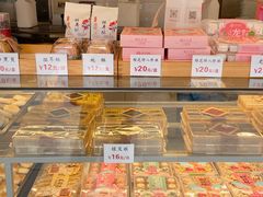 -矮子馅饼(大成路店)