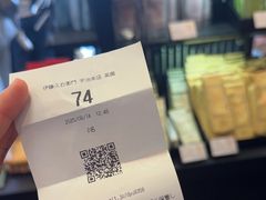-伊藤久右卫门(宇治本店)