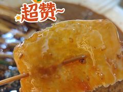 -胃笑·开水鸡钵钵鸡(18年老店)