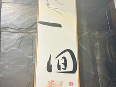 -了凡国风主题茶馆·咖啡(武侯祠锦里店)