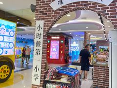 -万达广场(大明宫店)