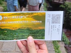 -莫干山风景区