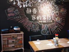 大堂-静香HOUSE·全时段融合餐厅(七星欢乐颂店)