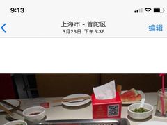 -海底捞火锅鲜切牛肉主题店(长寿路店)