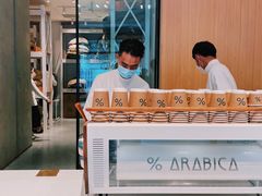 -% Arabica阿拉比卡咖啡烘焙工坊
