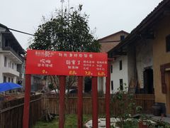 -温汤发糕(温汤店)