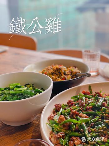 今天吃什么｜大吉大利今天吃鸡