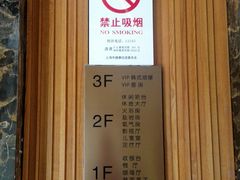 -纽斯桑拿会所(东绣路店)