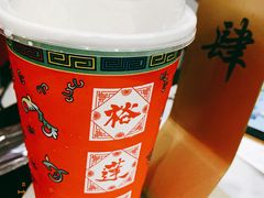 -裕莲楼(环球港店)