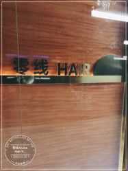 -MY HAIR ARDOR