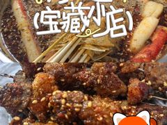 -胖姐涮肚烧烤