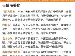 -悦海公园