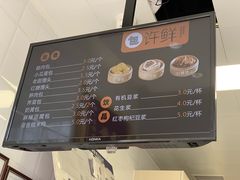 -郭记小街麻辣烫(虎坊路店)