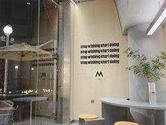 -M Stand(南京新街口金鹰店)