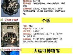 -陈记菜馆·非遗淮扬菜(东关街教场店)