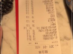 -赤坂亭M9和牛烧肉(世博源店)