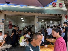 -赵姐猪耳朵饭店