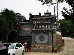 -老张烤羊(王哥庄店)