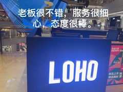 -LOHO眼镜(世纪汇广场店)