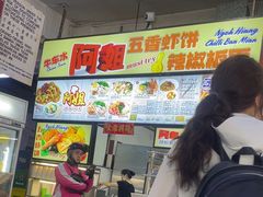 -长城砂煲田鸡粥