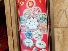 -石头门坎