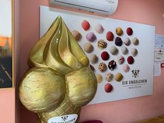 -EIS ENGELCHEN艾斯辛尔