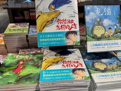 -凤凰国际书城(凤凰广场店)