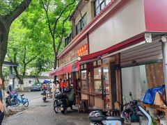 -文武王氏烧饼·无矾油条(西溪路店)