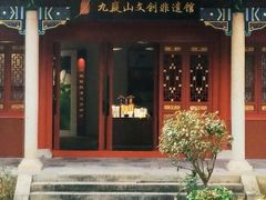 -炎帝陵景区