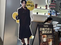-Pull-Tab拉环咖啡(杭州市上城区来福士中心店)