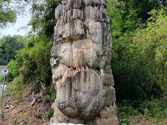 -方山风景区定林寺
