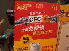 -麦当劳(大榭三江超市店)
