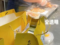 -元小鸭(李村公园店)