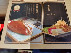 菜单-满园烤鸭·春饼(中街大悦城店)
