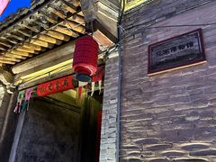 -暖泉古镇