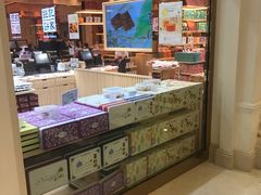 -Pastelaria Koi Kei(威尼斯人K12店)