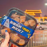 追剧游戏必备😋买到了肉多又好吃的鸭脖