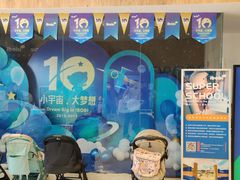 -IBOBI早教·托班·国际家庭互动成长中心(欢乐海岸中心)